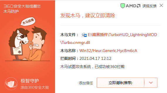 QQ截图20210417121219.png